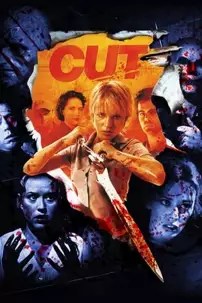 watch-Cut