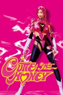 watch-Cutie Honey