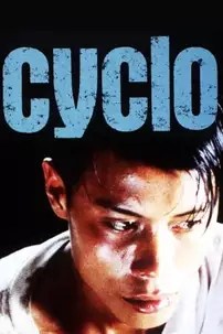 watch-Cyclo