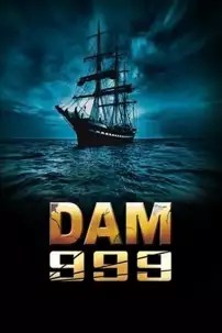 watch-Dam 999