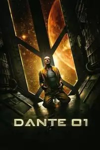 watch-Dante 01