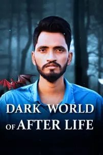 watch-Dark World of After Life