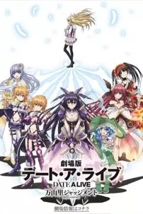 watch-Date A Live: Mayuri Judgment