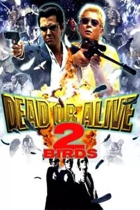 watch-Dead or Alive 2: Birds