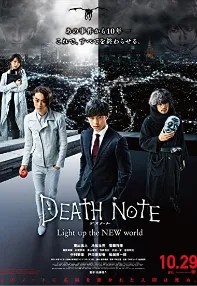 watch-Death Note: Light Up the New World