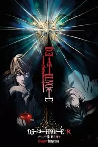 watch-Death Note Relight 2 – L’s Successors