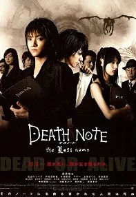 watch-Death Note: The Last Name