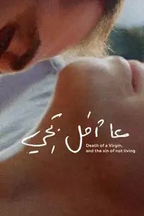 watch-Death of a Virgin and the Sin of Not Living