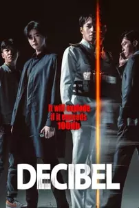 watch-Decibel