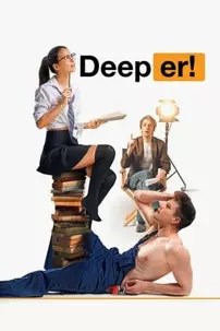 watch-Deeper!