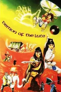 watch-Demon of the Lute