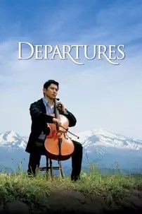 watch-Departures