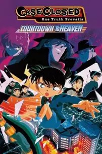 watch-Detective Conan: Countdown to Heaven