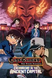 watch-Detective Conan: Crossroad in the Ancient Capital