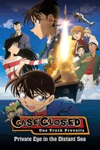 watch-Detective Conan: Private Eye in the Distant Sea