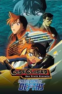 watch-Detective Conan: Strategy Above the Depths