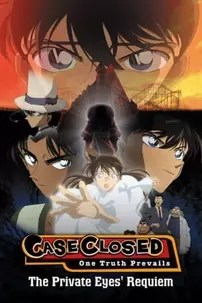 watch-Detective Conan: The Private Eyes’ Requiem