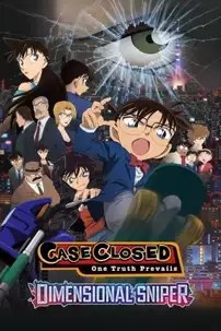 watch-Detective Conan: The Sniper from Another Dimension