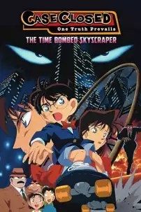 watch-Detective Conan: The Time Bombed Skyscraper