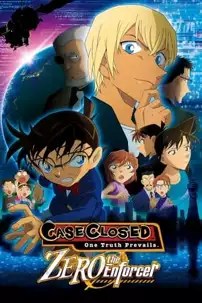 watch-Detective Conan: Zero the Enforcer