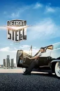 watch-Detroit Steel