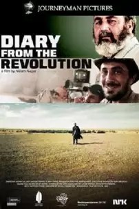 watch-Diary from the Revolution