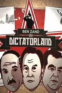 watch-Dictatorland