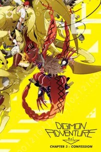 watch-Digimon Adventure Tri. Part 3: Confession