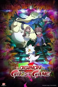 watch-Digimon Ghost Game