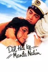 watch-Dil Hai Ke Manta Nahin