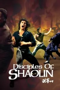 watch-Disciples of Shaolin