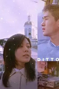 watch-Ditto