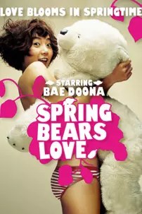 watch-Do You Like Spring Bear?