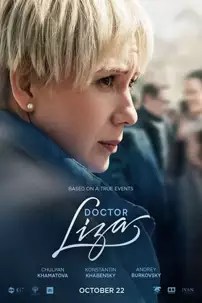 watch-Doctor Lisa