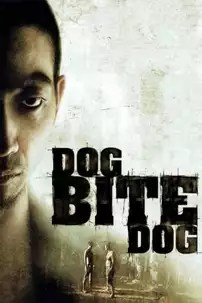 watch-Dog Bite Dog