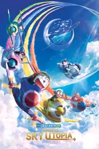 watch-Doraemon the Movie: Nobita’s Sky Utopia