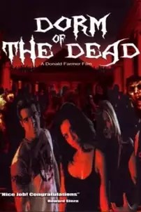 watch-Dorm of the Dead