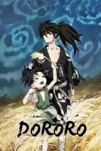 watch-Dororo