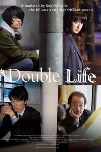 watch-Double Life