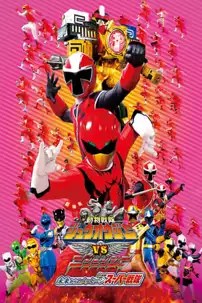 watch-Doubutsu Sentai Zyuohger vs. Ninninger the Movie: Super Sentai’s Message from the Future