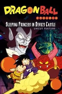 watch-Dragon Ball: Sleeping Princess in Devil’s Castle