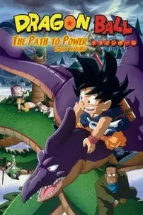 watch-Dragon Ball: The Path to Power