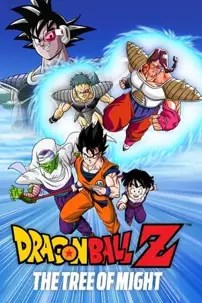 watch-Dragon Ball Z: Tree of Might