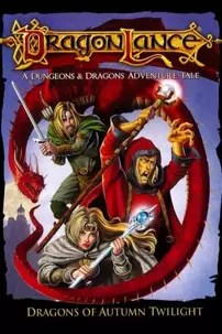 watch-Dragonlance: Dragons of Autumn Twilight