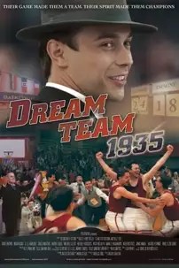 watch-Dream Team 1935