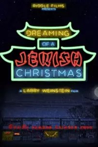 watch-Dreaming of a Jewish Christmas