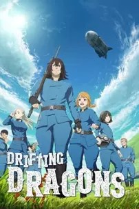 watch-Drifting Dragons