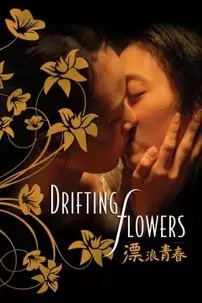 watch-Drifting Flowers