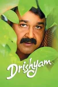 watch-Drishyam