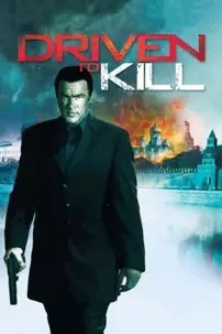 watch-Driven to Kill